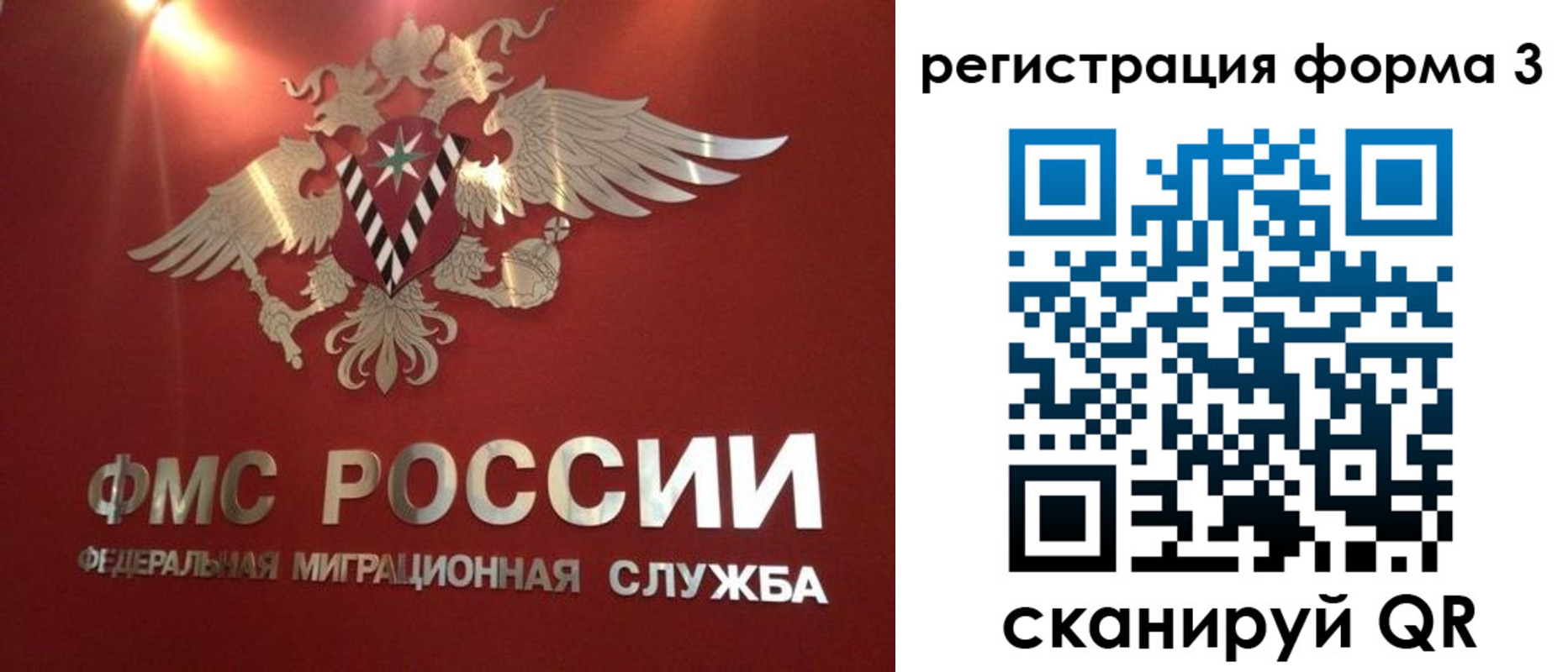 прописка гарантия в Вышнем Волочке