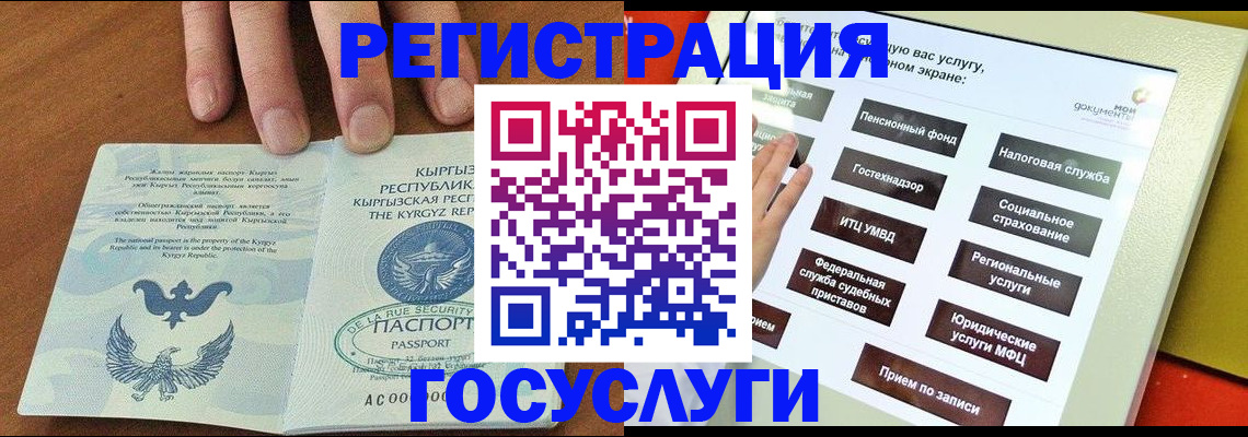 где прописаться в Вышнем Волочке